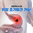 센텀조은의원 이미지