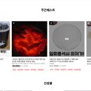 인생한우곱창
