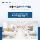 케이방역구로