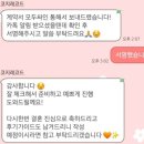수연전자 | 위더스 영등포 본식 DVD -코지 레코드 계약 후기(추천인 할인 코드 : 251129박수연)