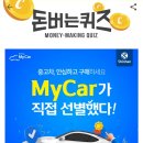 마이카서비스 이미지