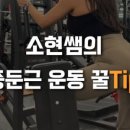 피트니스메이트 이미지