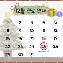 식사위여성의원 이미지