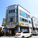 관설중앙공인중개사사무소 이미지