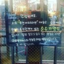 부천점 이미지