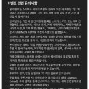 스타벅스 이천사음DT점
