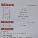 행유재
