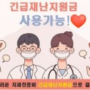 좋은솜씨죽전치과의원 이미지