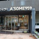 959 | 산후조리원 1층 카페인데 수원 다구 및 찻잎 백차 구매 가능한 곳 (feat. 어썸959)