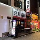 은행동 전자담배 저렴하게 구입했어요