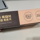 이마트24원주현충로점