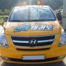 경희대석사천하태권도 이미지