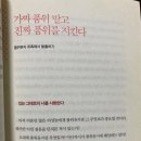 생활 속 재테크 이미지
