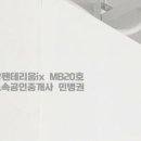 별내역공인중개사사무소 이미지