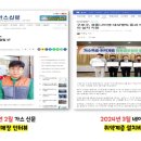 형제중앙가스 이미지