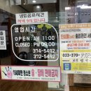 보문찜마을