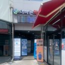 등촌샤브칼국수진주역점 이미지