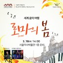 서울역사박물관 &#34;토요일은 즐거워&#34;