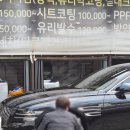 신사모터스 이미지