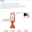 오뚜기상사 이미지