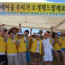 예래초등학교 이미지