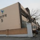 대보빌라201호