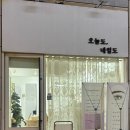 오늘도네일도 | [마산] 양덕동 오늘도네일도 단골 젤네일샵 추천 내돈내산