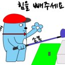 산성골프연습장 이미지