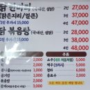 장안닭한마리 네이버블로그
