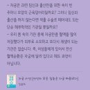 아픈 게 자궁 체질 때문이라고?! &lt;자궁 리셋&gt; 김윤희 지음_여성의 모든 질환은 자궁 때문이다. 8체질별...