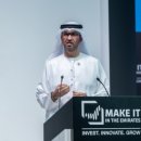UAE, 산업 오프테이크에 62억6000만달러 추가 투자 약정 확보 이미지