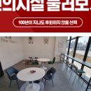 마인하임