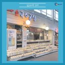 남구로시장 이미지