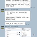 팀비씨알 | 피렌체 로마) 4개 여행사 견적 비교 두레블 하나투어 만나투어 허니문 리조트 최종 계약 후기 할인 코드