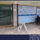 나눔 의료기 이미지