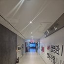 서면가야밀면 | 서면 상상마당 CGV (군체 후기+CGV키링) + 서면 가야밀면