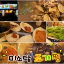 미소담미용실 이미지