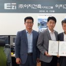 (주)이지경남 이미지