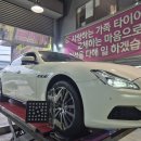타이어몬스터타이어 | 타이어전문/마세라티 콰트로포르테 타이어 뜯김 원인은? 부산 수영구 광안리 몬스터타이어 콘티넨탈...