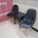 내몸N약손 이미지
