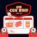상봉동-001 이미지