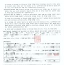 공인중개사사무소인본 네이버블로그