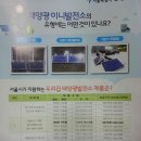 맑은태양광발전소 이미지