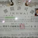 한성척추자세교정원