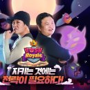 로얄게임즈 이미지