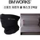 비엠스포츠 이미지
