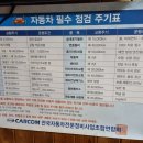 차웅오토 이미지