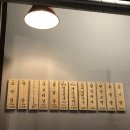 꼴두바우애막골점 이미지