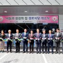 나눔과섬김의집 이미지