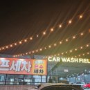 대림24시셀프 이미지